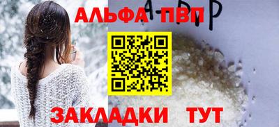 соль ск Славянск-на-Кубани