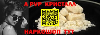 ГАЛЛЮЦИНОГЕННЫЕ ГРИБЫ Славгород