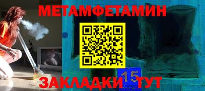 ГАЛЛЮЦИНОГЕННЫЕ ГРИБЫ Сланцы