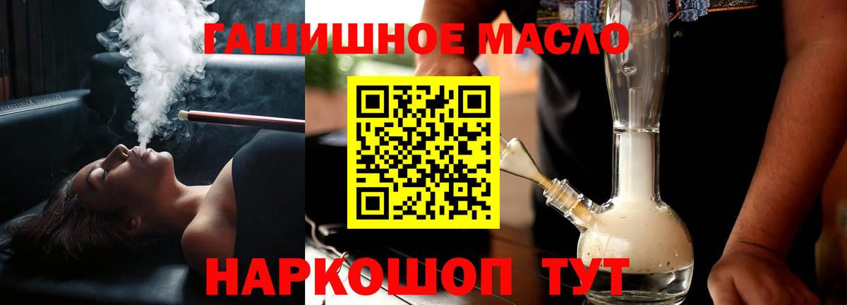 продажа наркотиков  Вход с VPN  Липецк  Дистиллят ТГК жижа 